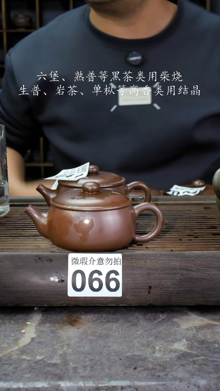 【闪购商品】壶066四大名陶钦州坭兴陶