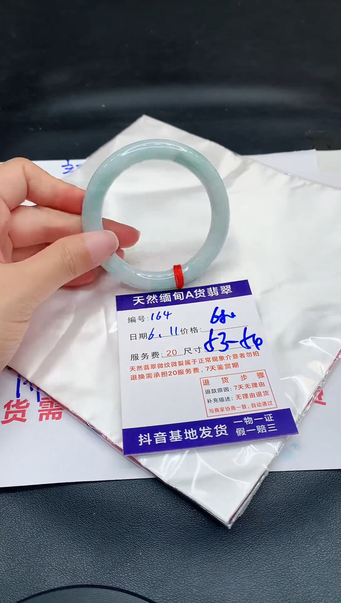 翡翠手镯未镶嵌11111111