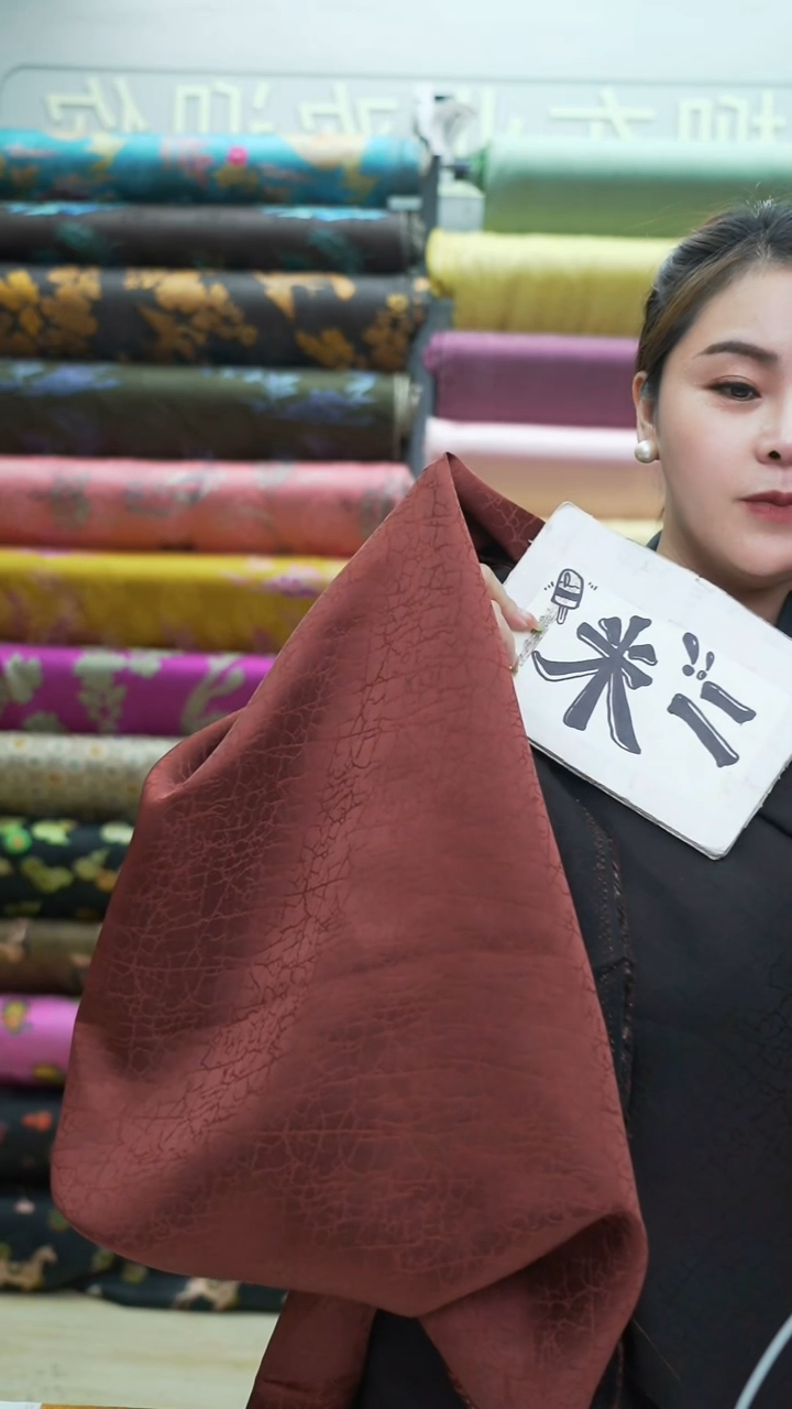 无纺布47号铁锈红龟纹香云纱1.5米