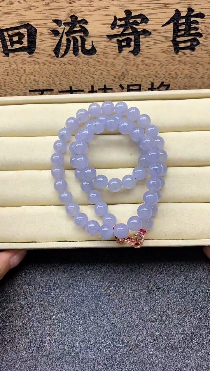 【闪购商品】翡翠手串未镶嵌524-中国好珍宝