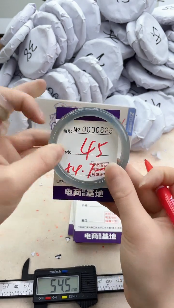 【闪购商品】玛瑙/玉髓手镯未镶嵌625