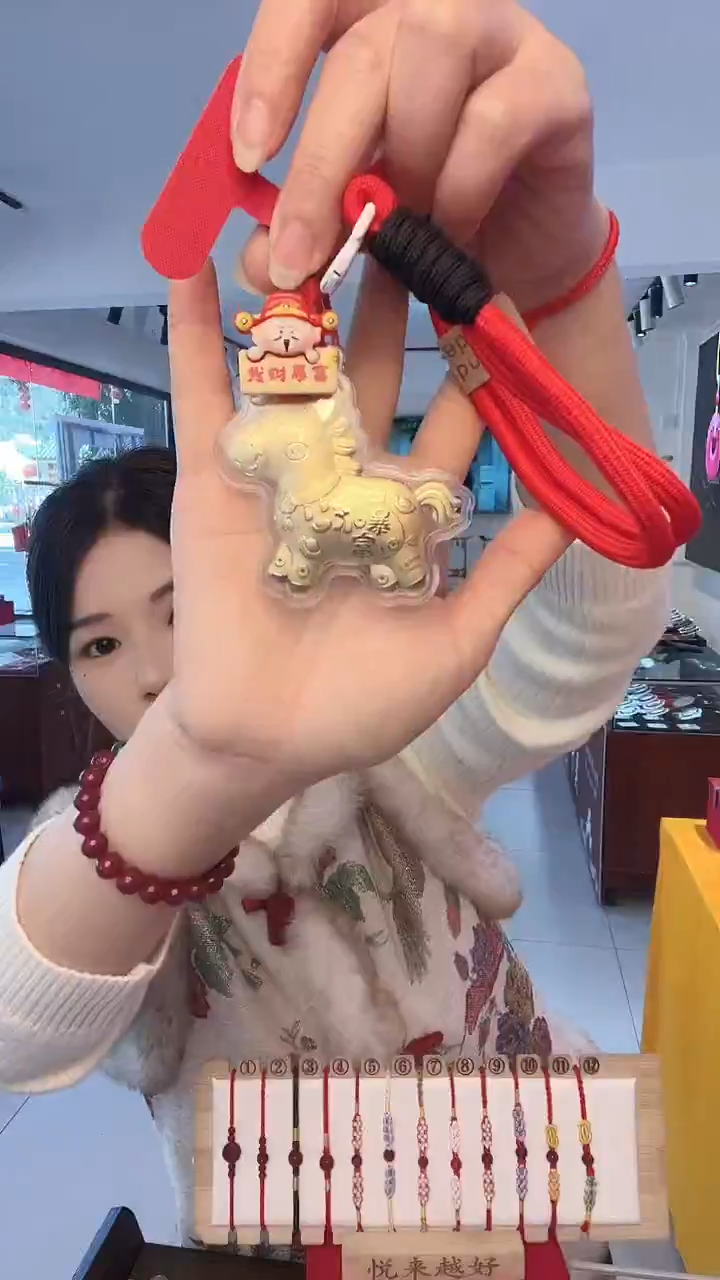 龙母吉物创意马挂件