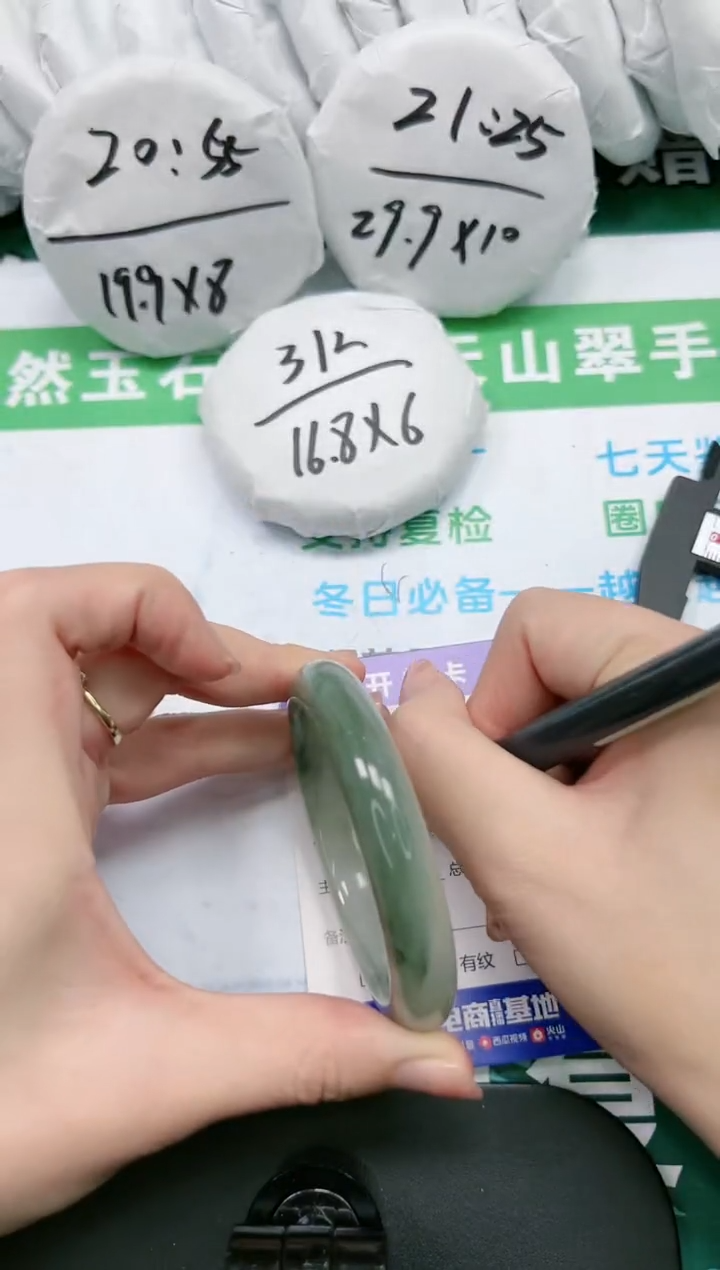 【闪购商品】石英质玉手镯未镶嵌K35-56