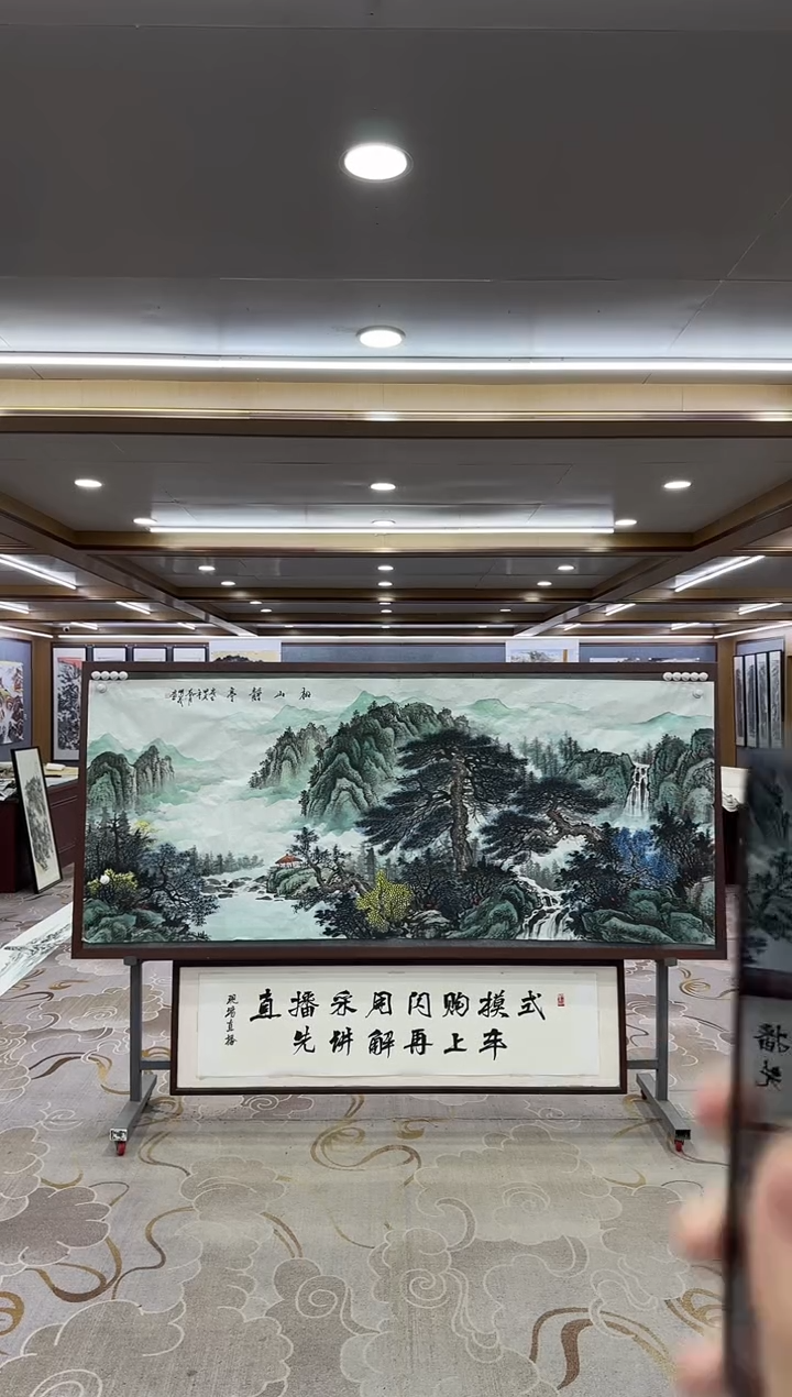 【闪购商品】绘画1邵明义-小八尺-山水国画