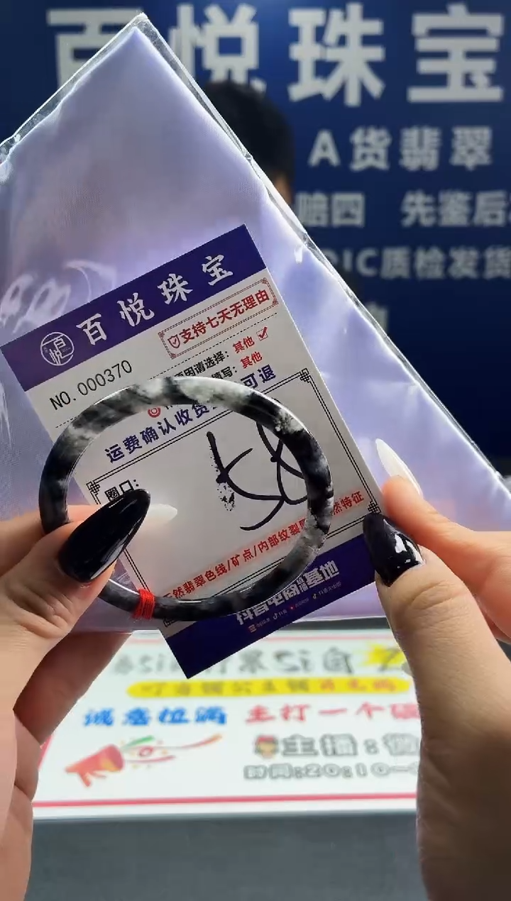 未镶嵌手镯翡翠叮当镯公主镯