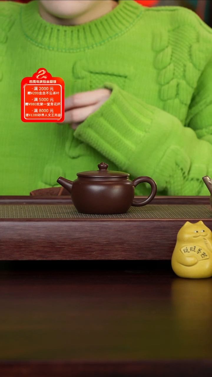 【闪购商品】紫砂壶14号TT甄选紫砂壶放漏