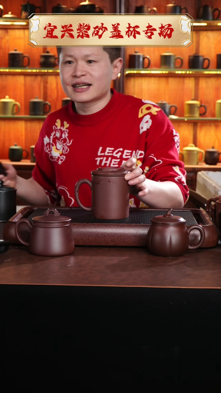 【闪购商品】紫砂茶杯粗砂平盖三件套 @@GB01616