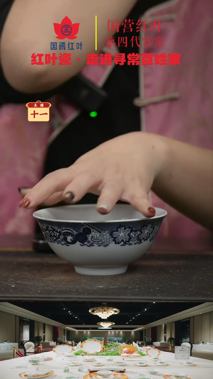 陶瓷2个微瑕古典园林5英寸碗