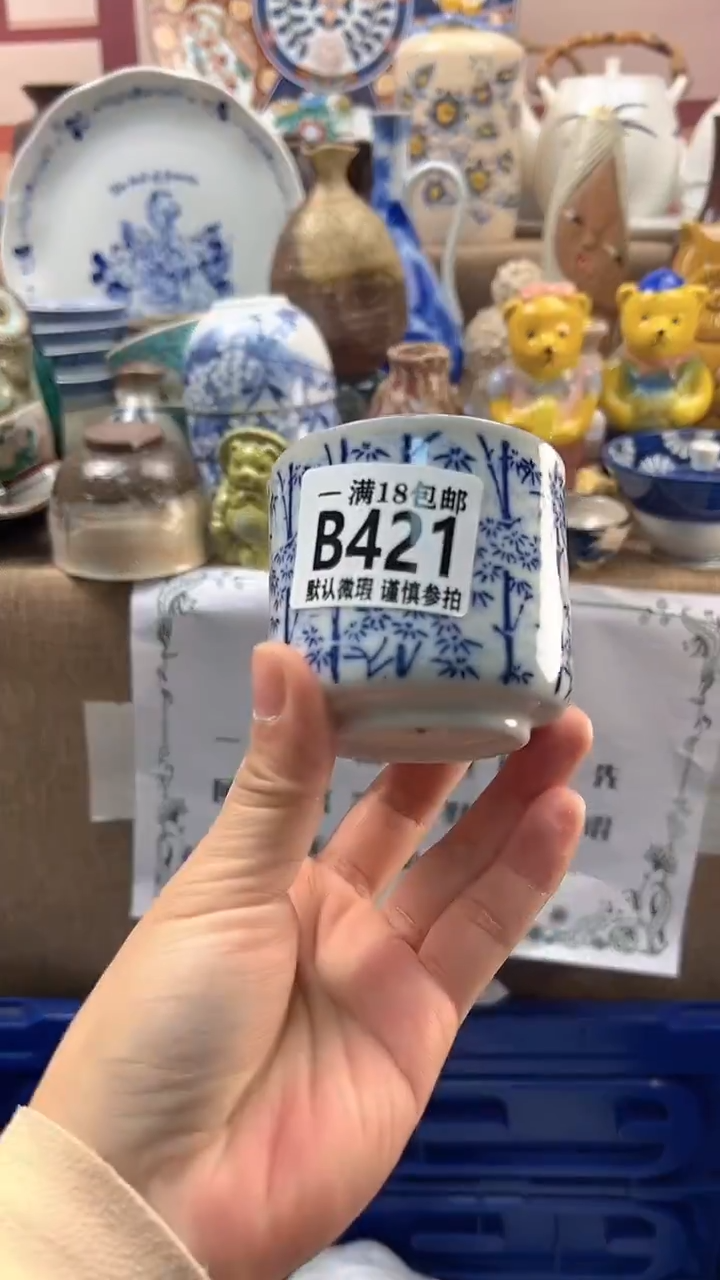 瓷片木*宝博林陶瓷421