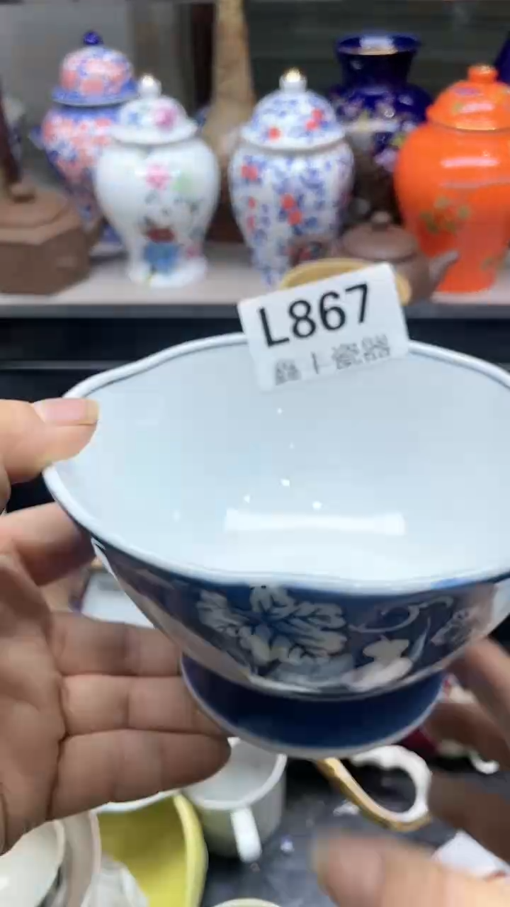 【闪购商品】杯鑫丰瓷器一号品L867
