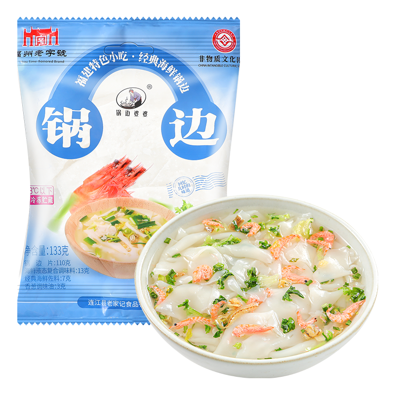 锅边婆婆经典海鲜锅边133g