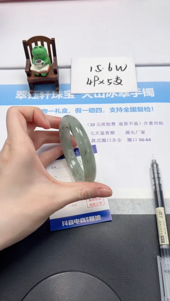 【闪购商品】石英质玉手镯未镶嵌V436-60