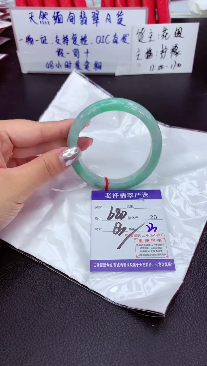 【闪购商品】翡翠未镶嵌手镯11111111