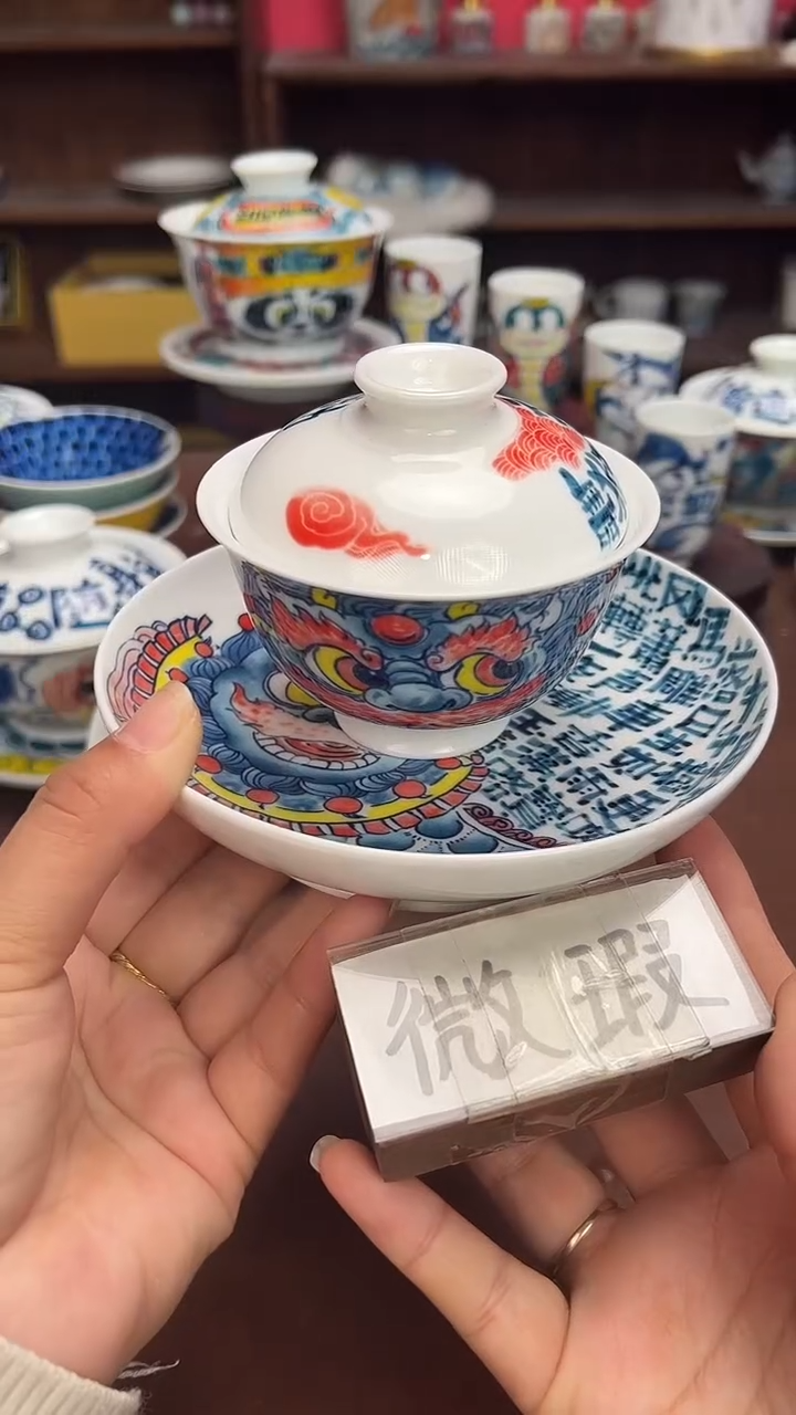 【闪购商品】昨明  （福利价格）盖碗和壶承