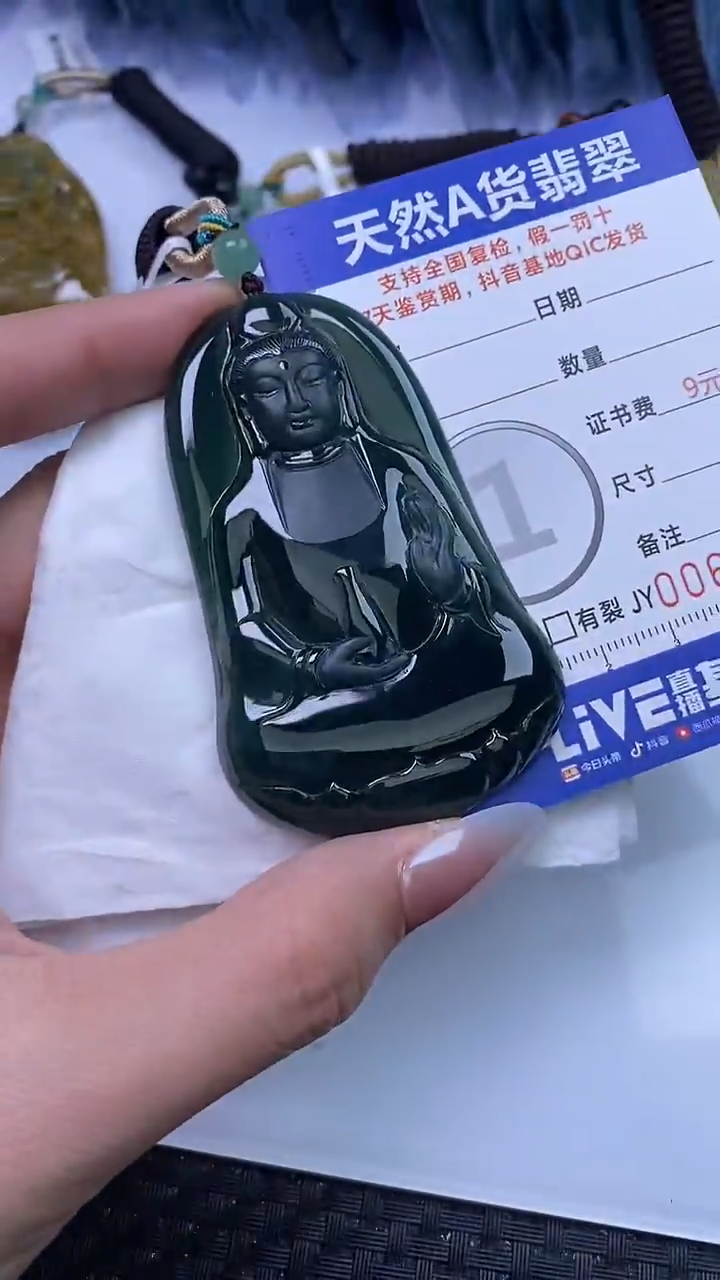 【闪购商品】翡翠颈饰未镶嵌A货翡翠