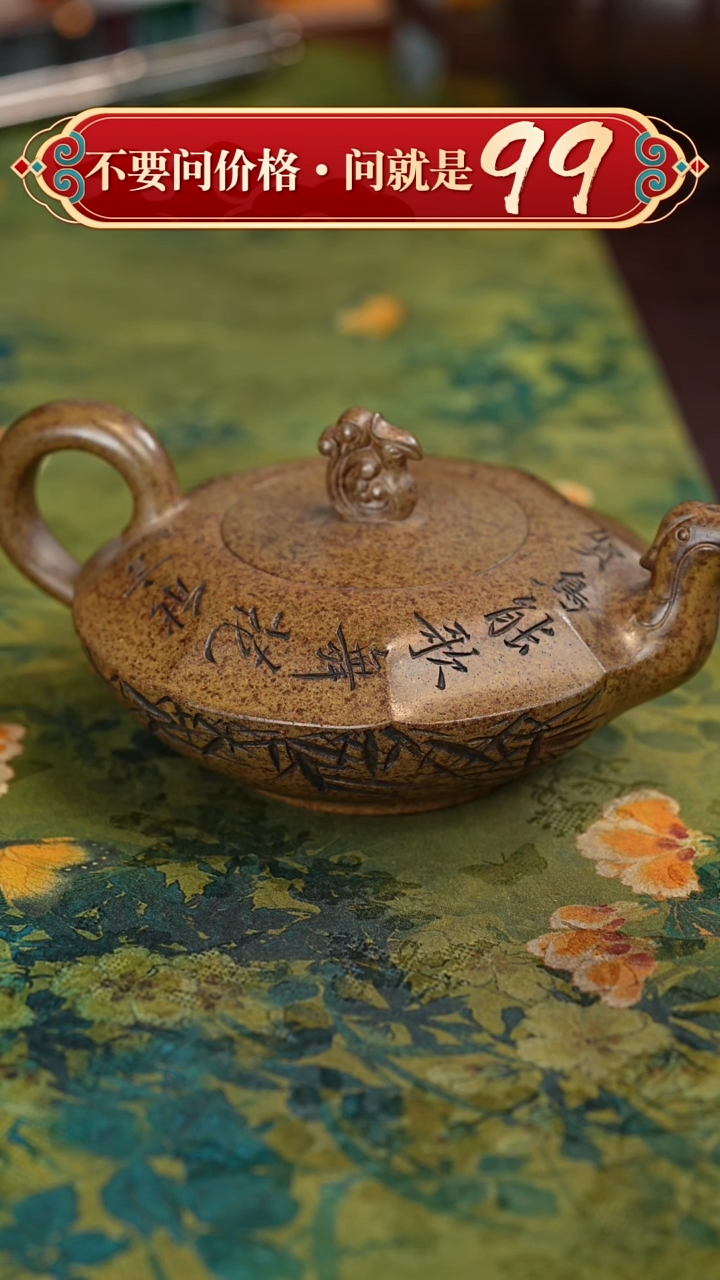 茶壶紫砂宜兴紫砂