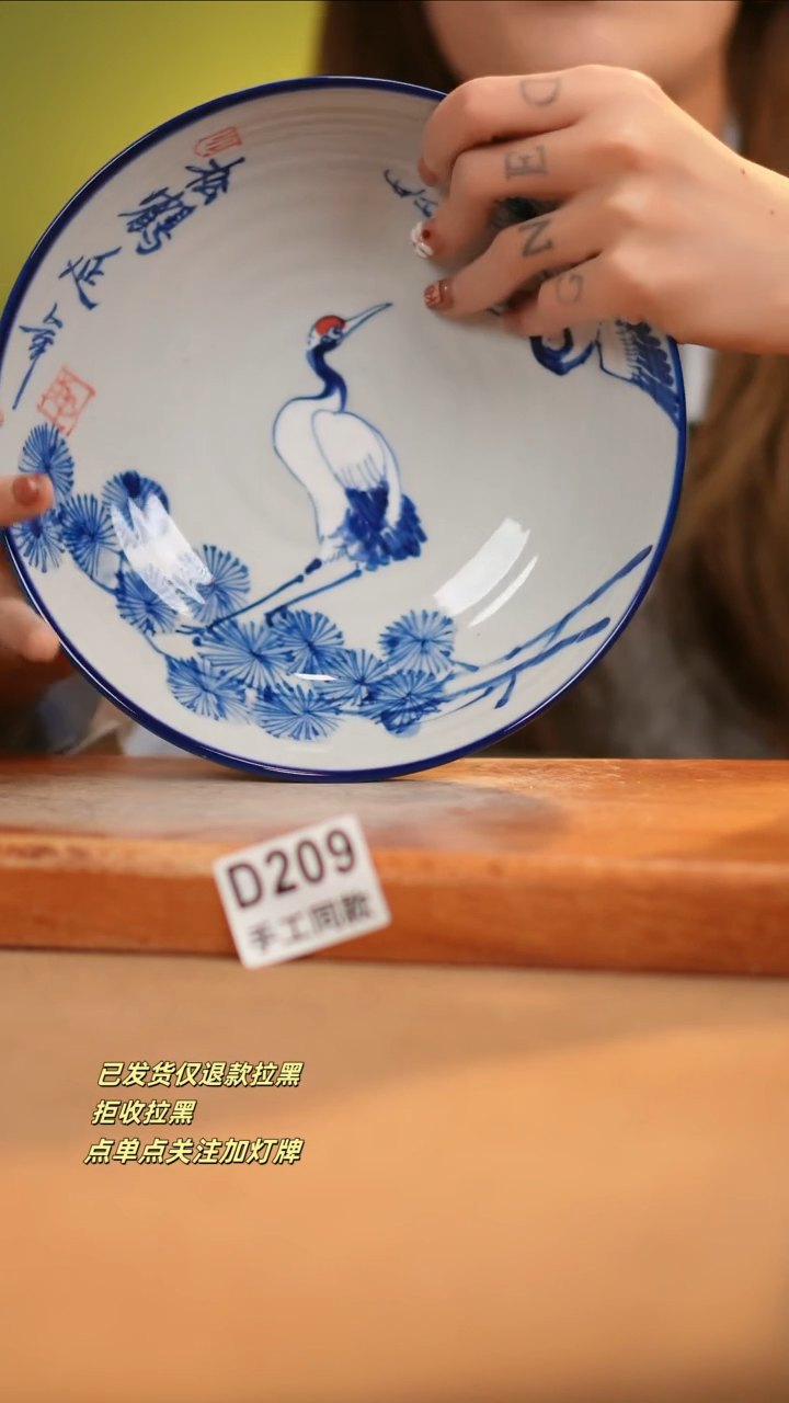 【闪购商品】其他D209窑林瓷业瓷器