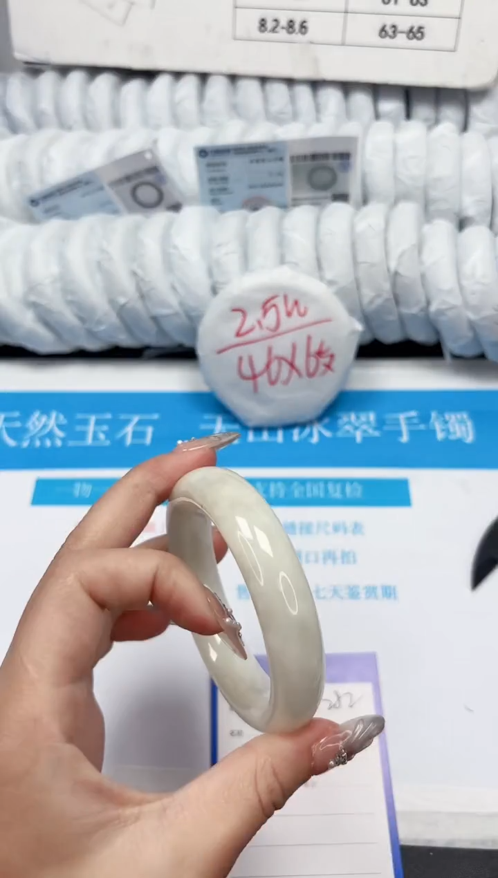 【闪购商品】和田玉手镯未镶嵌282-57.8