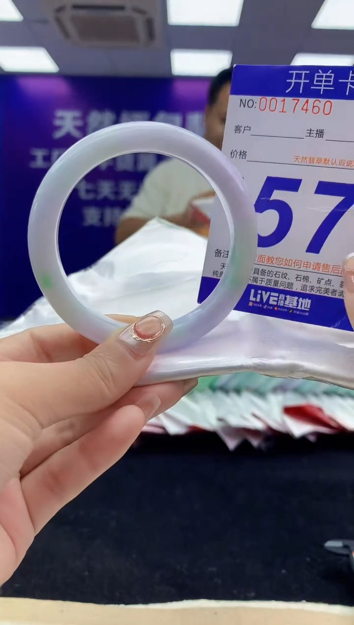 未镶嵌手镯翡翠AAAAAAAAAAAA