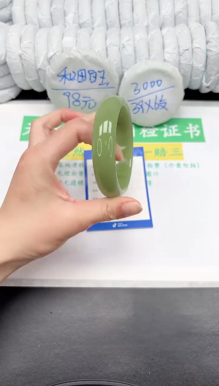 【闪购商品】石英质玉手镯未镶嵌19-64.6