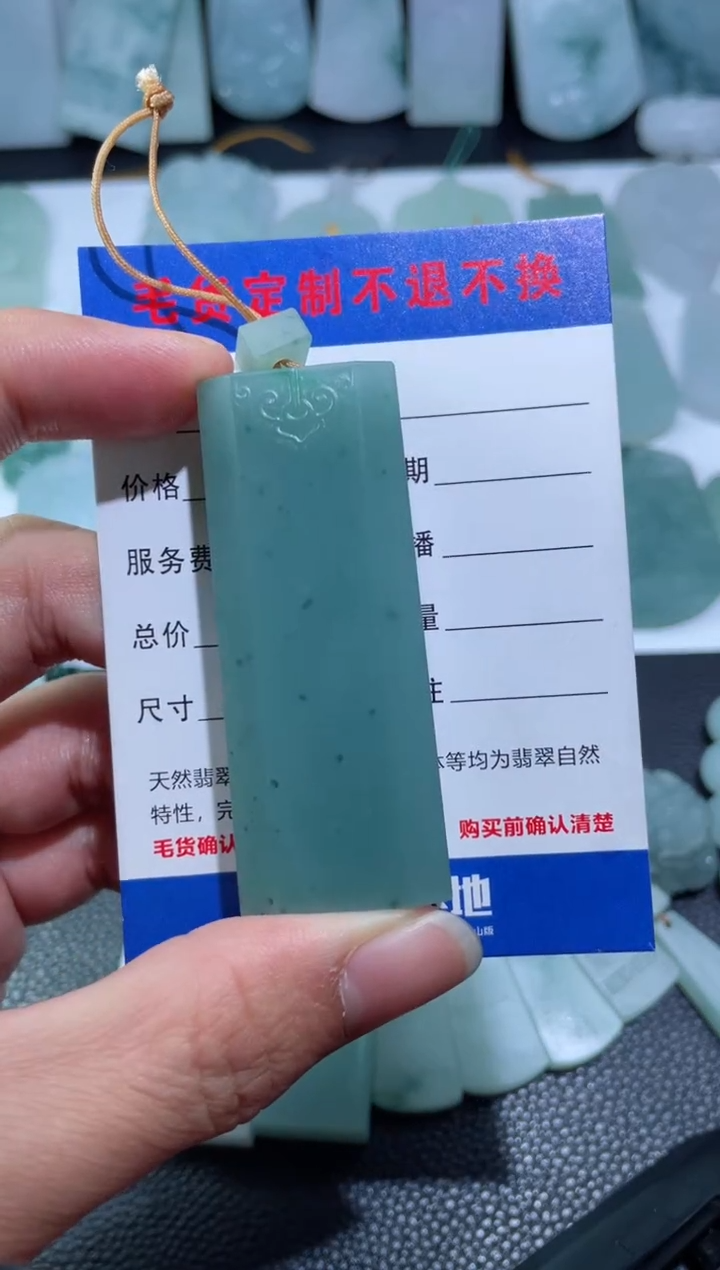 【闪购商品】定制翡翠未镶嵌 定向 我的地盘