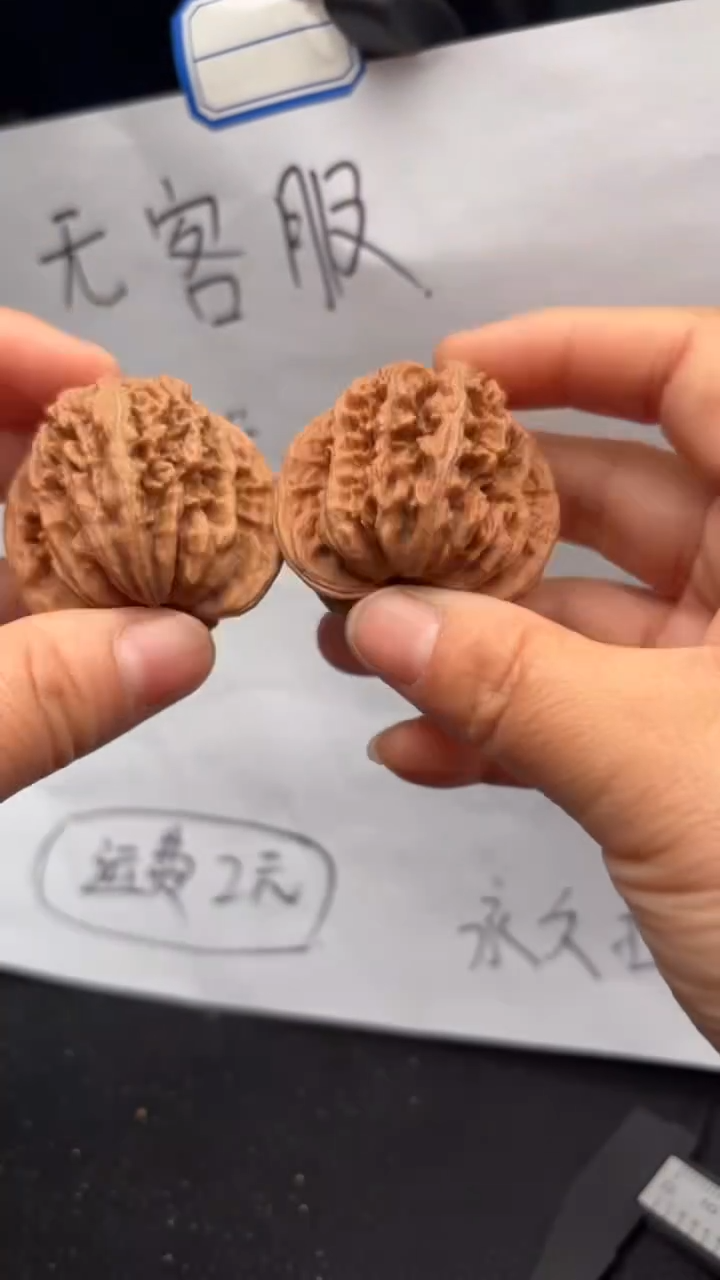 把件文玩核桃545四座楼