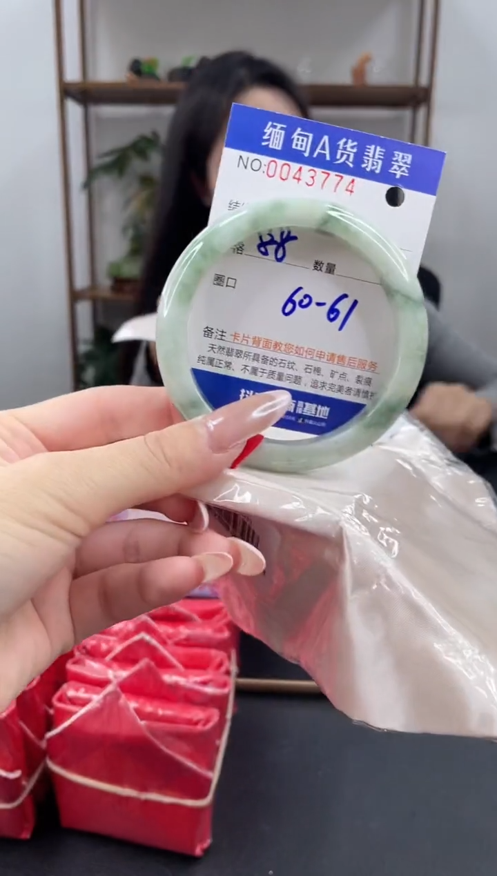 未镶嵌手镯翡翠1