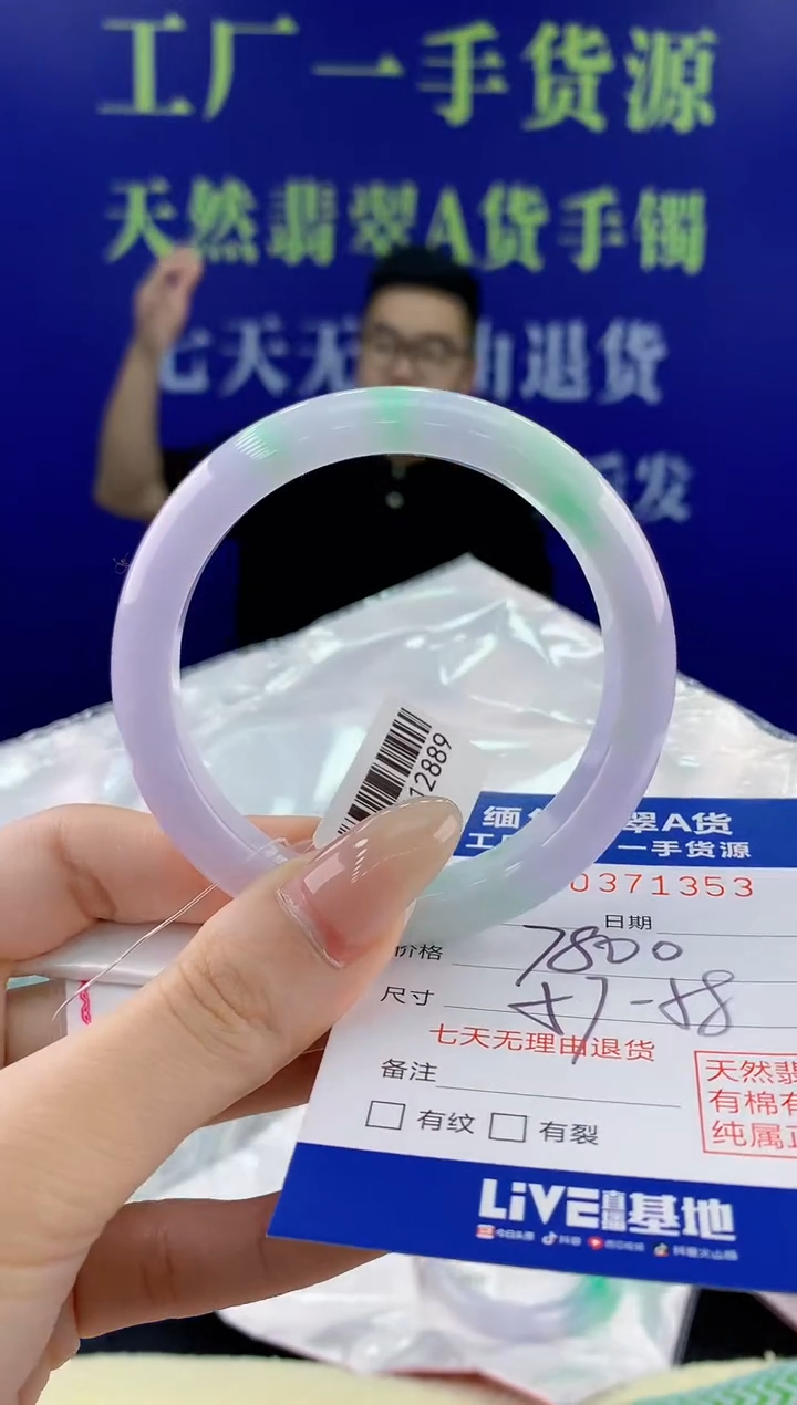 【闪购商品】翡翠手镯未镶嵌53天然翡翠A货