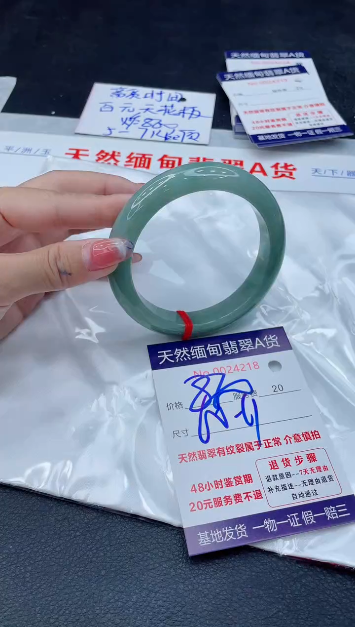 翡翠手镯未镶嵌11111111