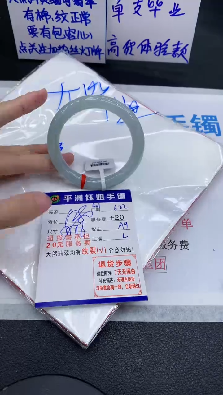 翡翠手镯未镶嵌111111111111