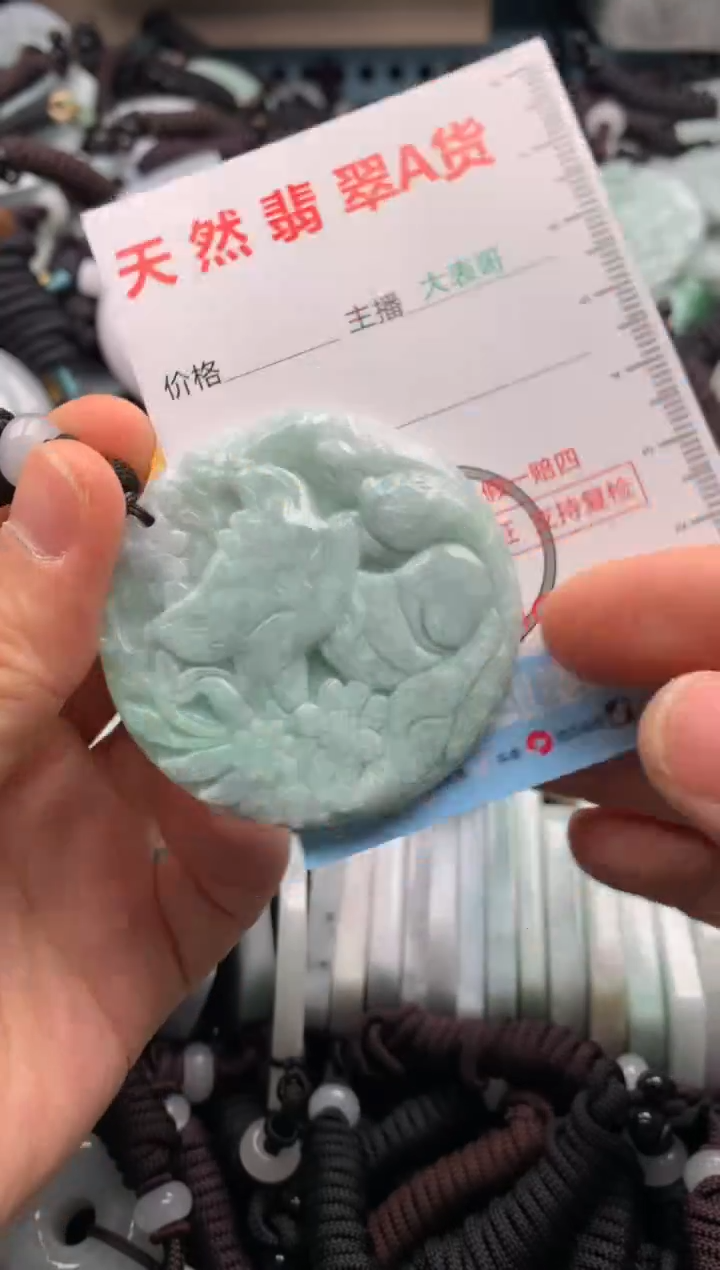 【闪购商品】翡翠吊坠(不含链)未镶嵌1