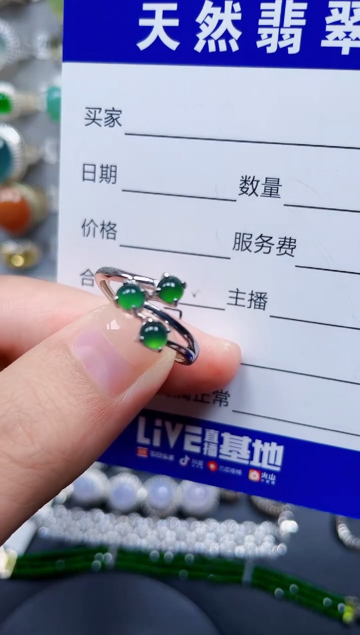 银S925镶嵌戒指翡翠237
