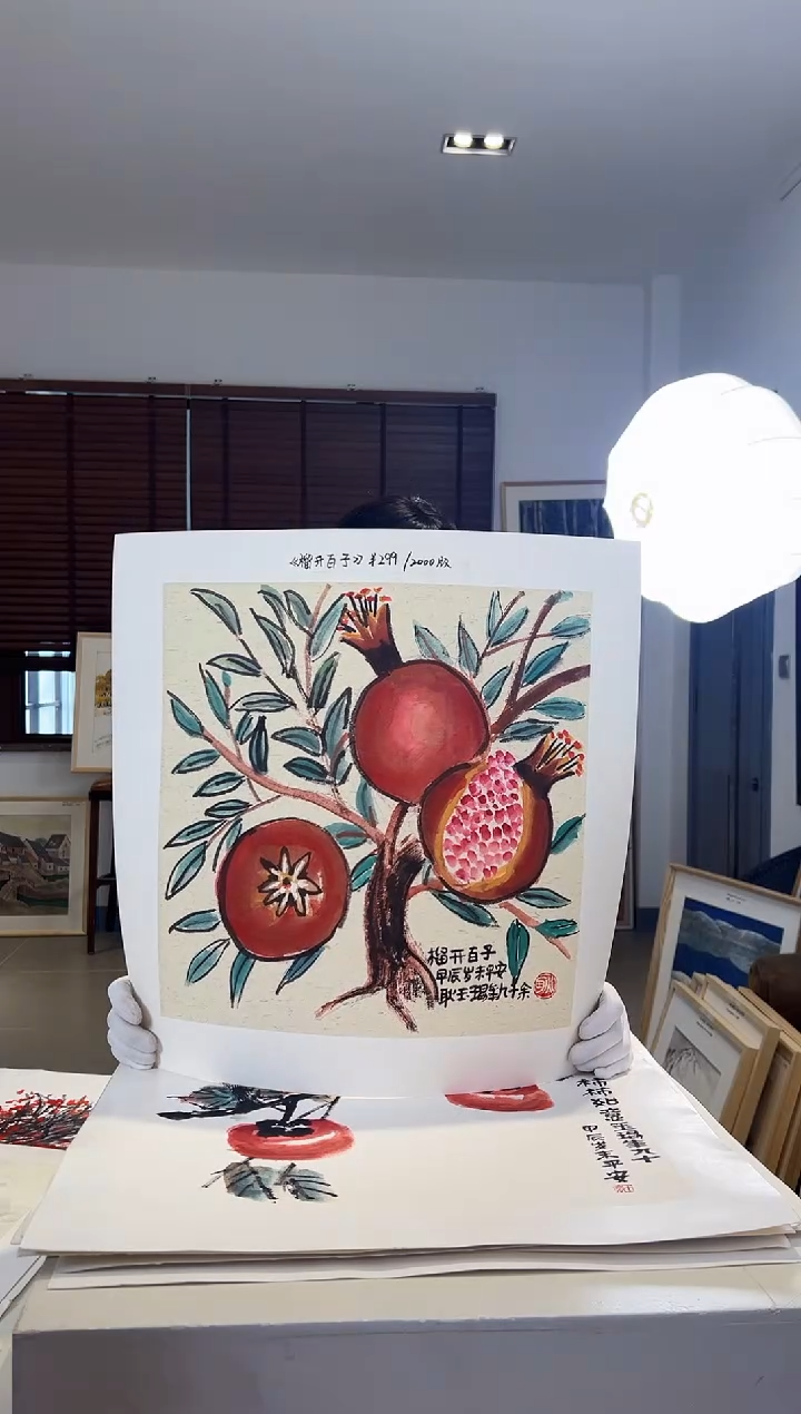 【闪购商品】版画耿玉琨亲签限量发行版画作品s版