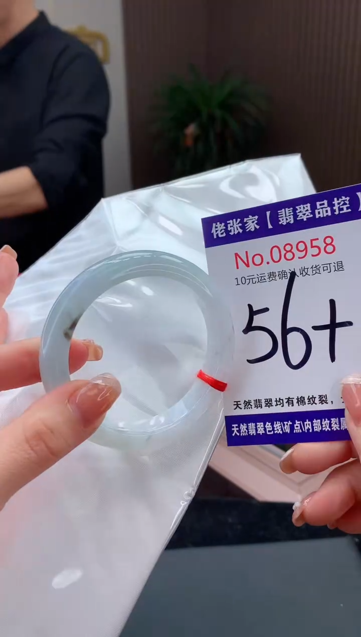 【闪购商品】翡翠手镯未镶嵌天然缅甸A货翡翠