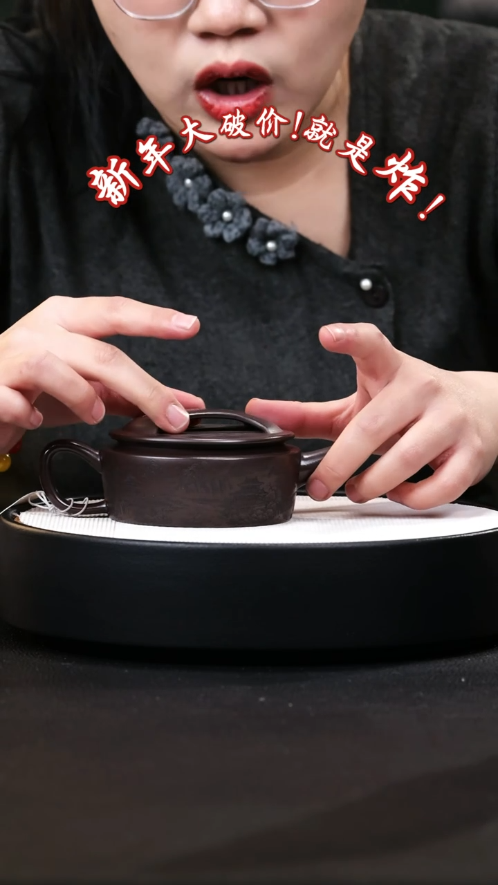 【闪购商品】紫砂茶壶紫砂茶壶23