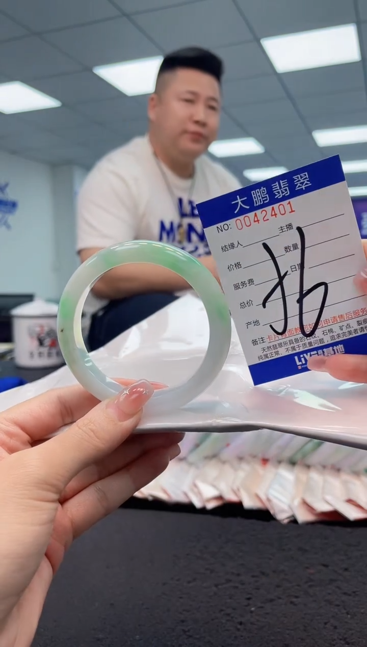 【闪购商品】翡翠手镯未镶嵌AAAAAAAAAA