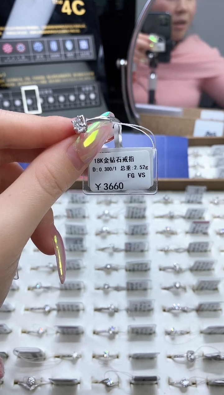 【闪购商品】钻石戒指/指环18K金镶嵌标签损坏不退不换