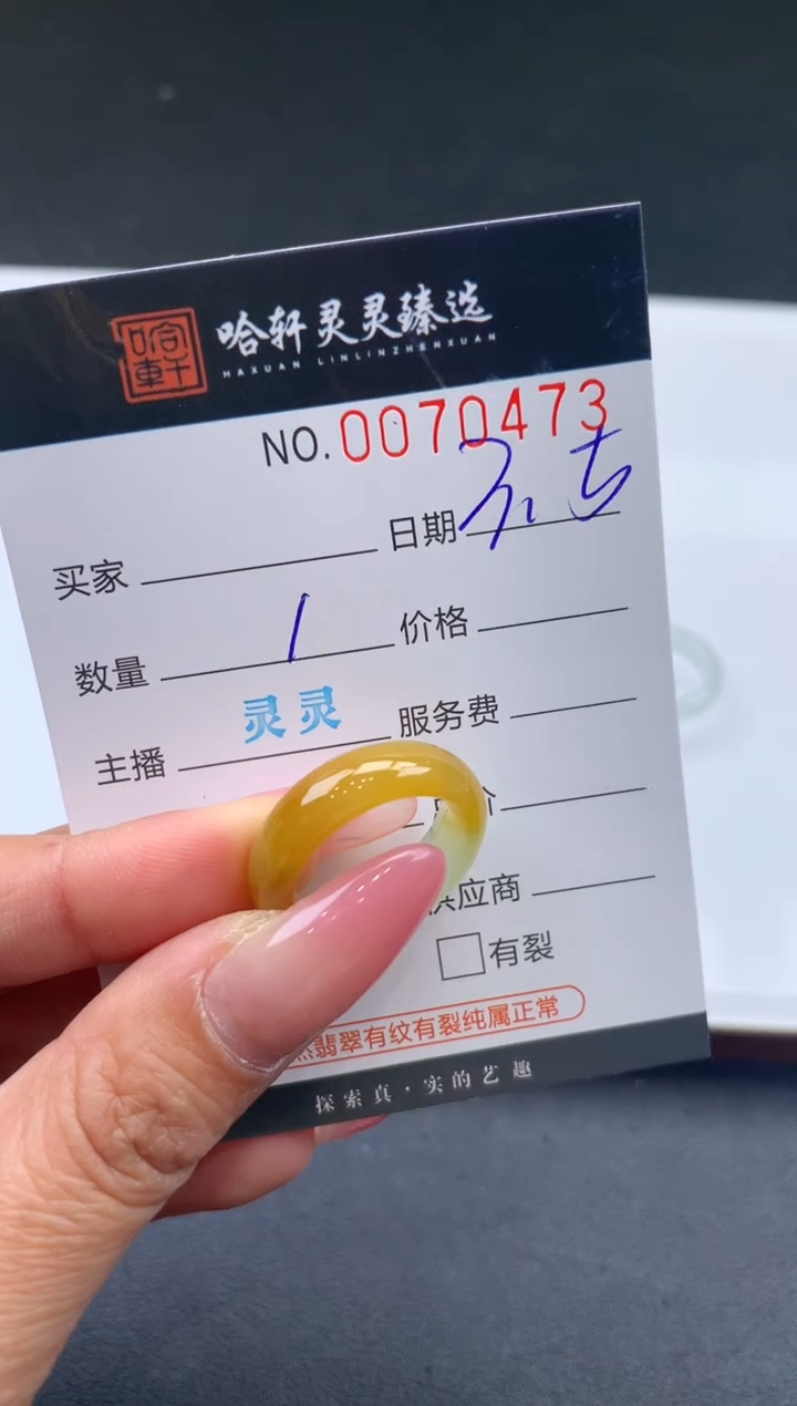 【闪购商品】翡翠挂件未镶嵌哈轩 戒圈1