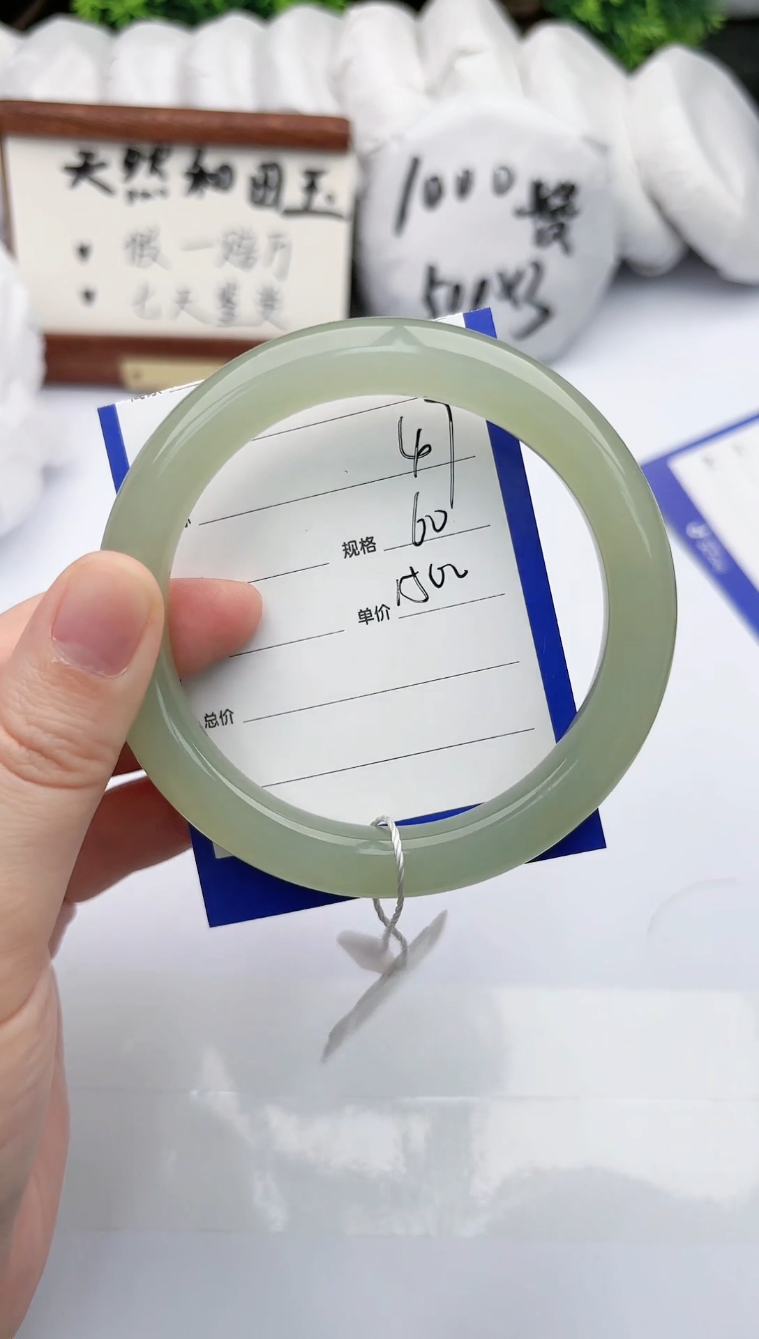 【闪购商品】和田玉手镯未镶嵌碧玉轩47