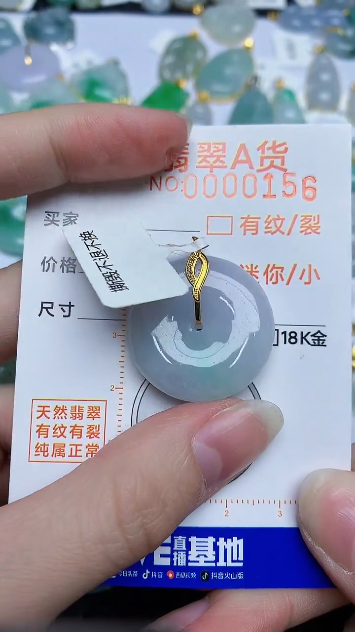 【闪购商品】翡翠颈饰18K金镶嵌45348353453