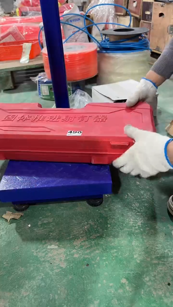 看清下单不退不换490