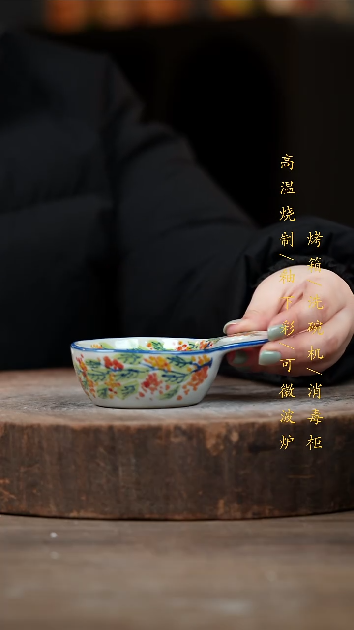 瓷片景德镇高温釉下彩（食品级）