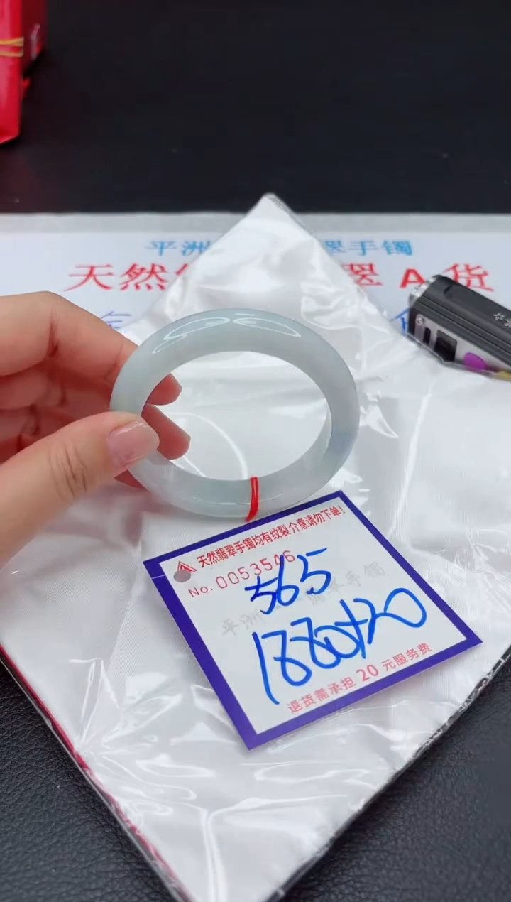 【闪购商品】翡翠手镯未镶嵌1111111111111