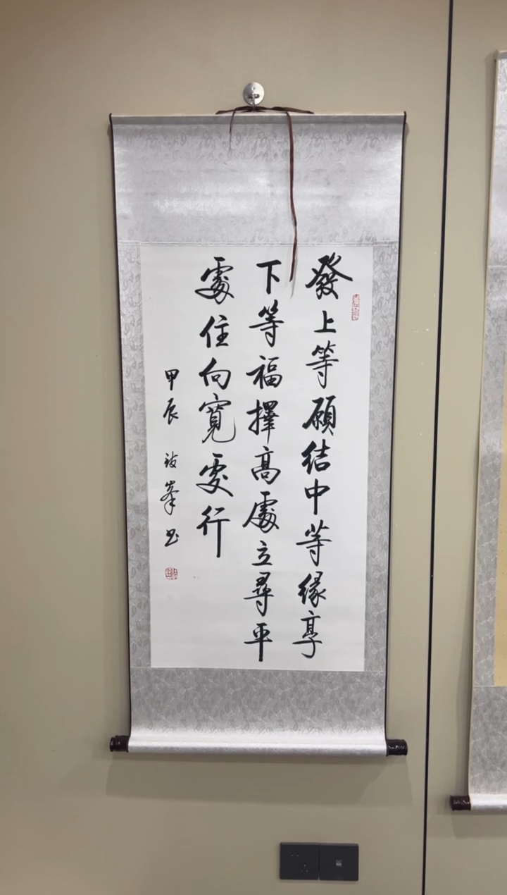 【闪购商品】书法任致锋 发愿 三尺竖 