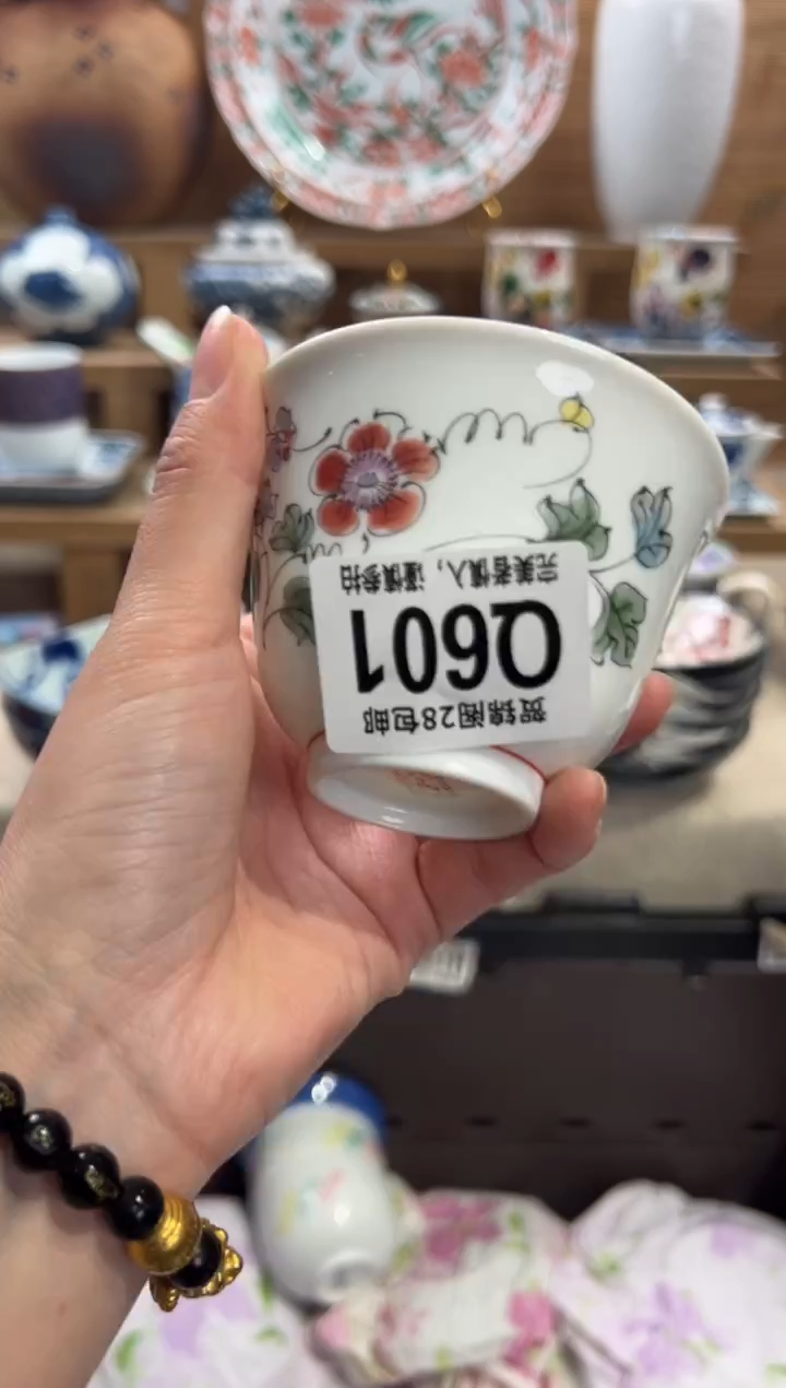 瓷片?****?       Q601