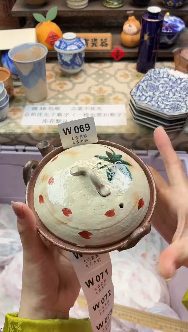 瓷器雨****）   W069 