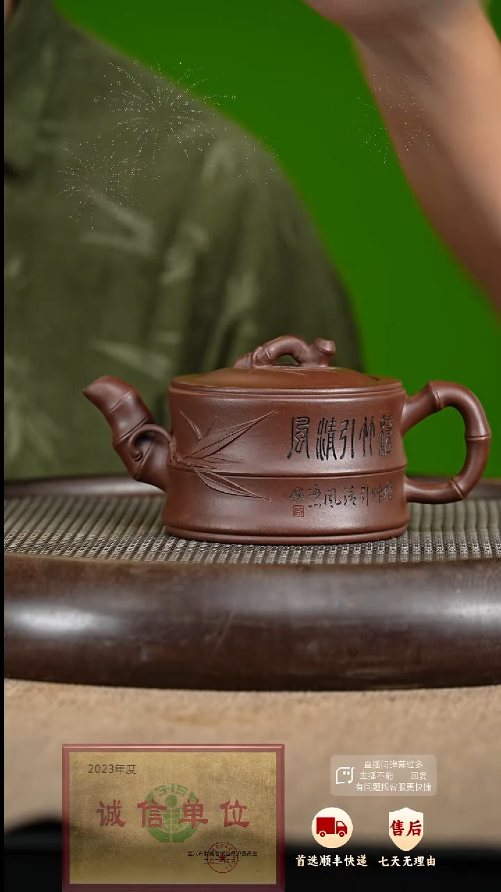【闪购商品】紫砂茶壶8 紫砂茶壶