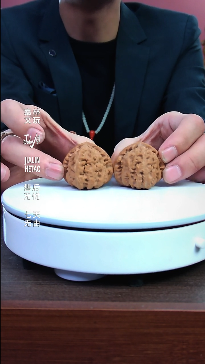 把件文玩核桃40尺三角白有修