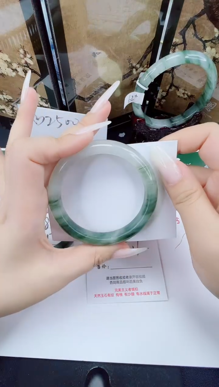 未镶嵌手镯石英质玉224-56/57