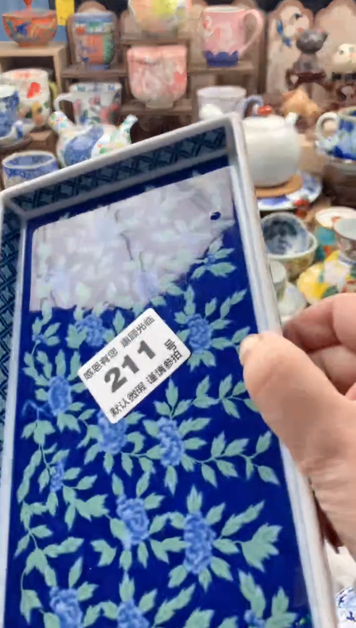 瓷片阿***贝211号九姑娘工艺品瓷器有磨放漏